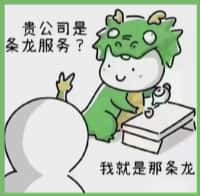 龙陵县易行烟酒回收店
