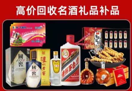 龙陵县回收80年茅台公司在哪？